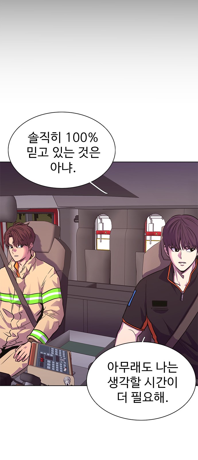 51 페이지