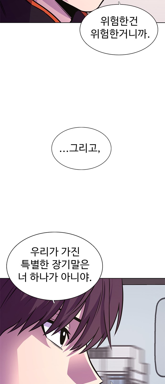 54 페이지
