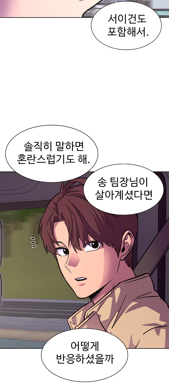 55 페이지
