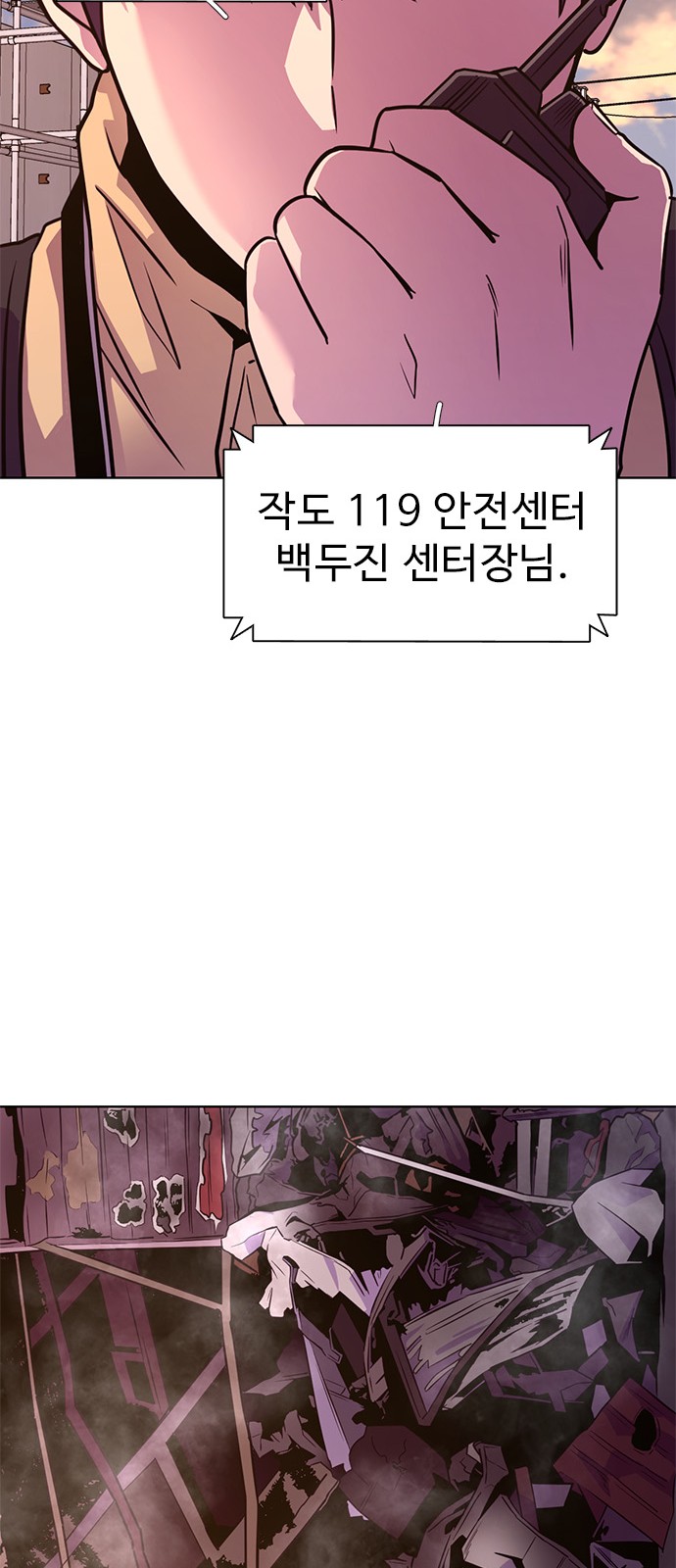 70 페이지