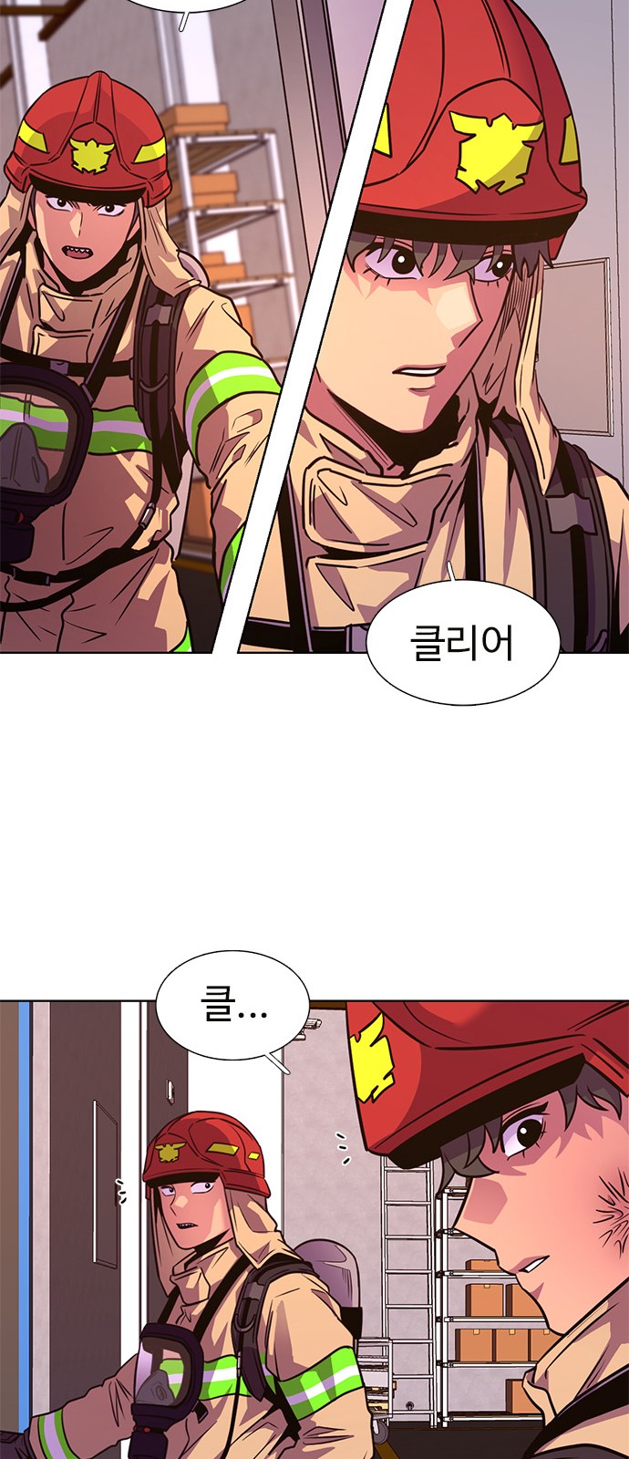 29 페이지