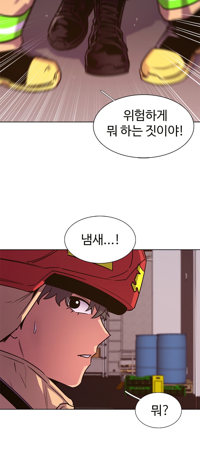 38 페이지