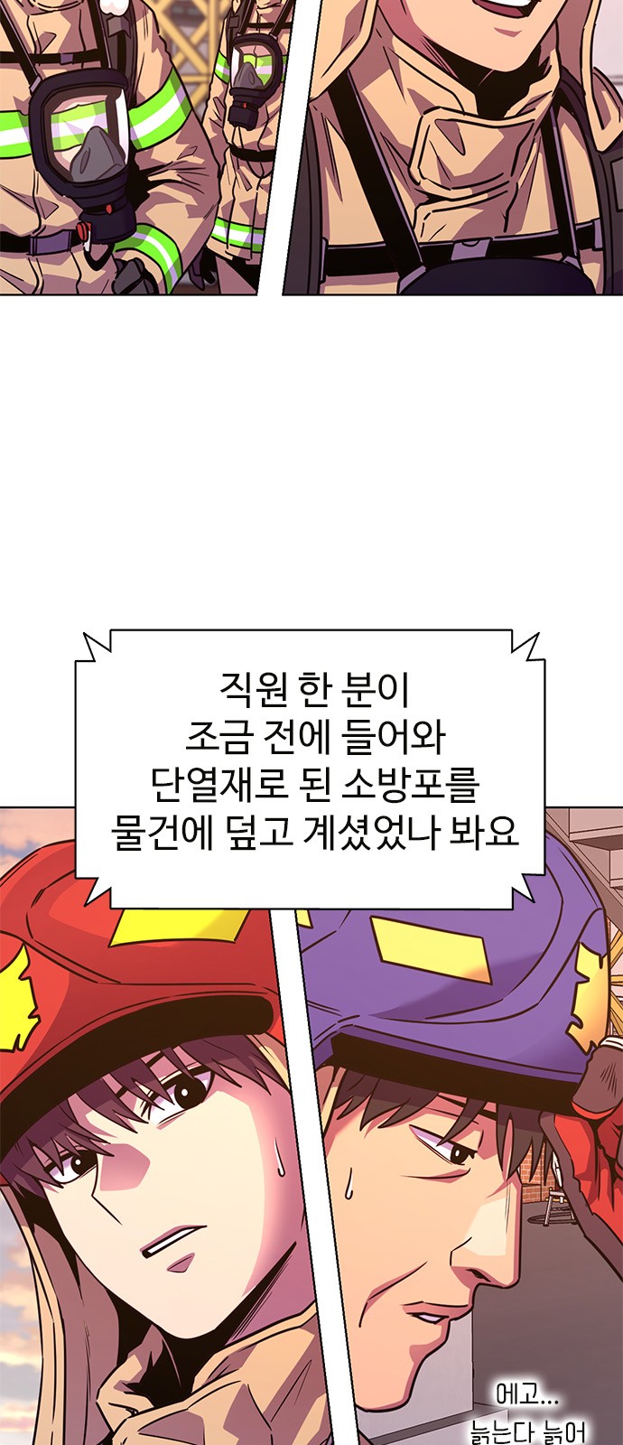 49 페이지