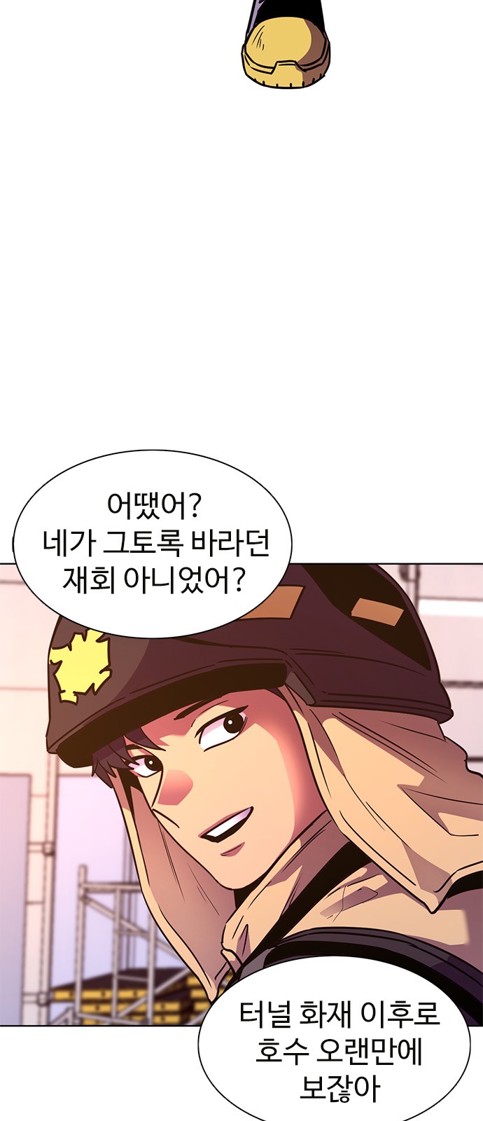 56 페이지