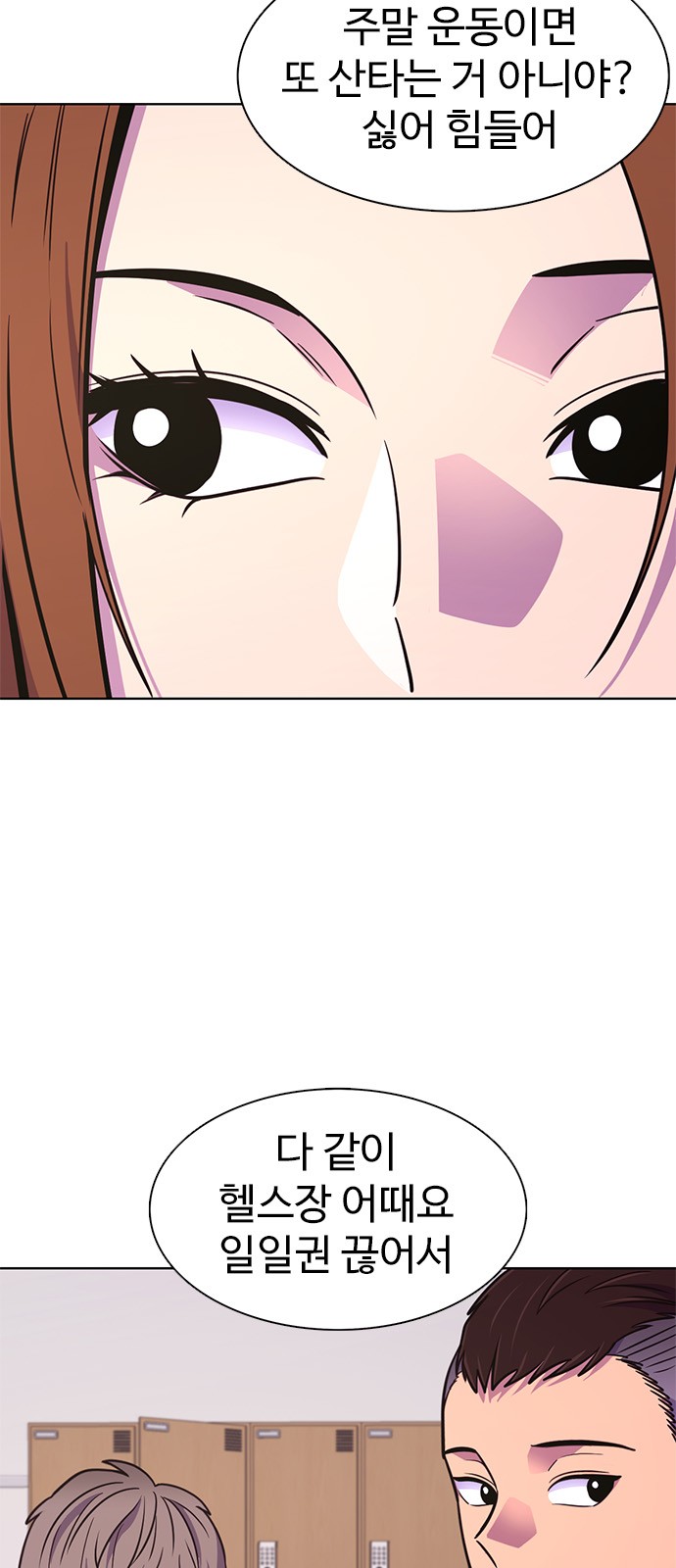 3 페이지