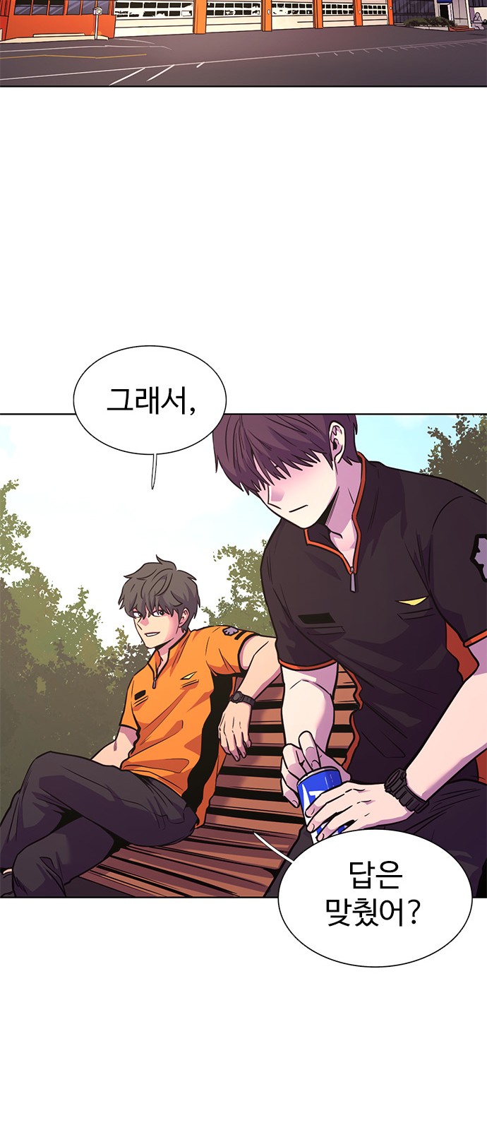 43 페이지