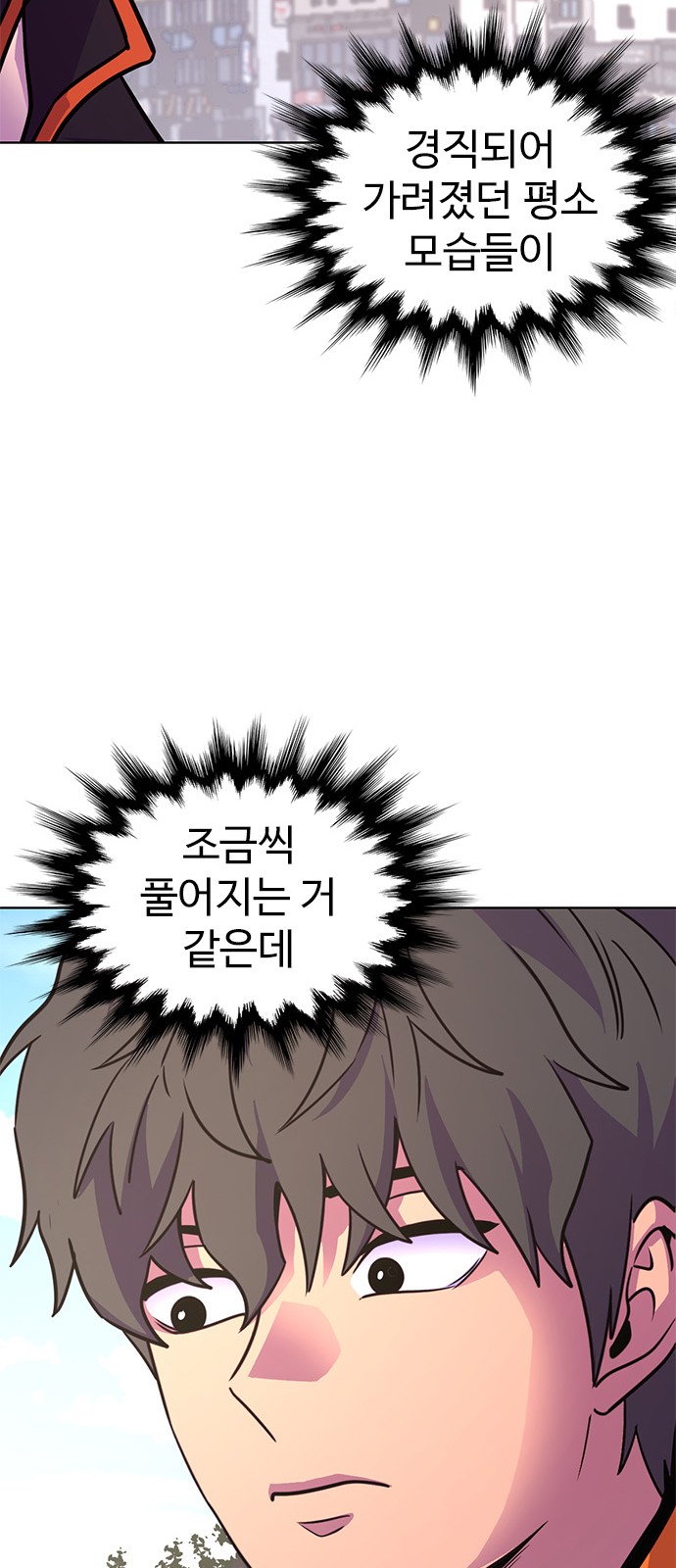 54 페이지