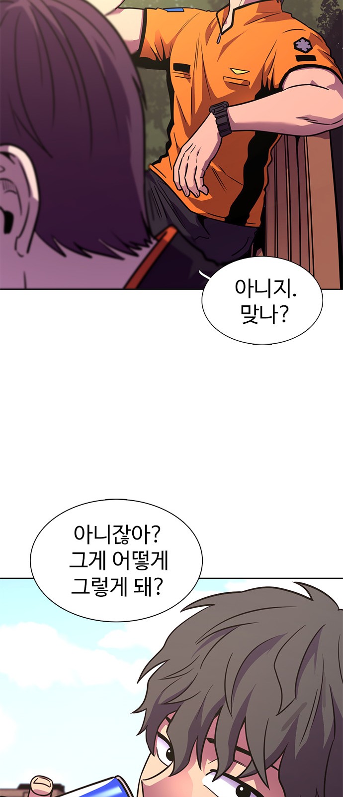 56 페이지