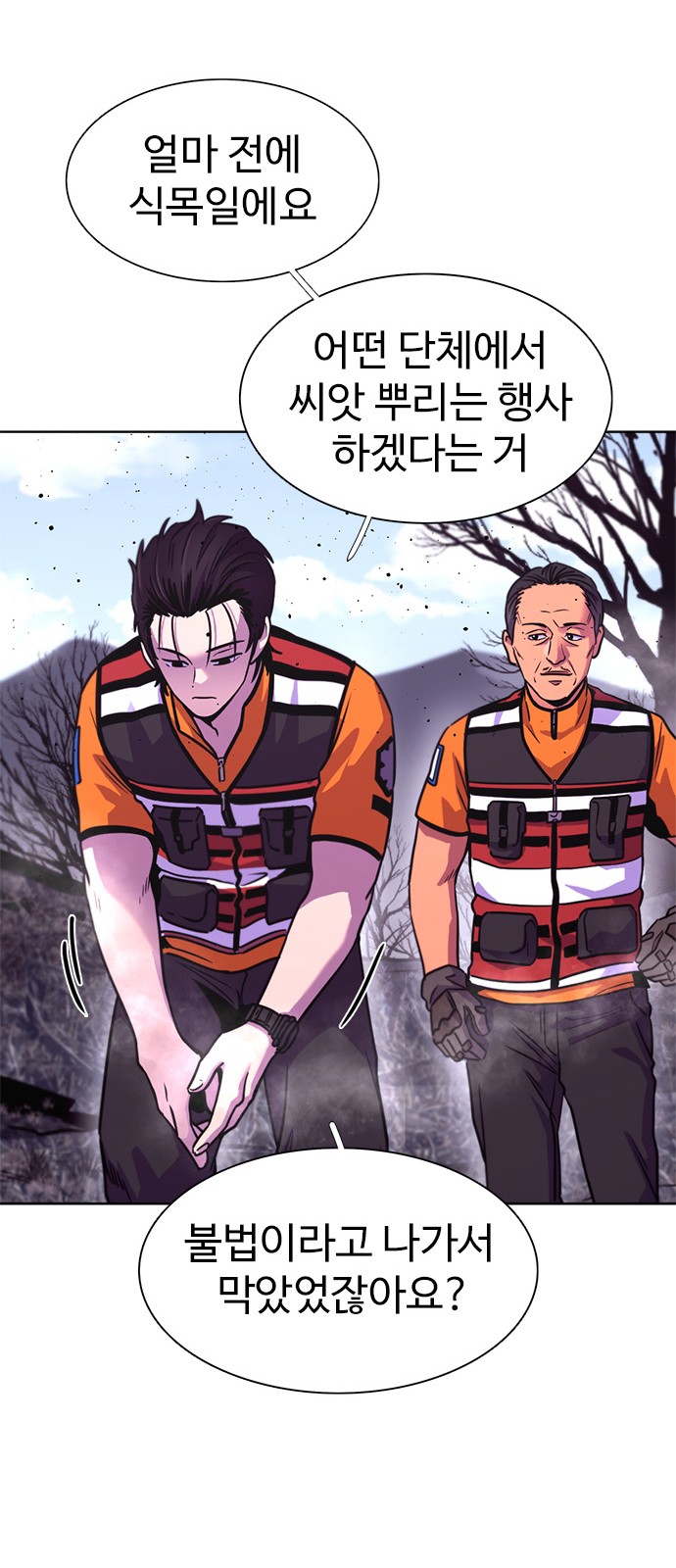 62 페이지