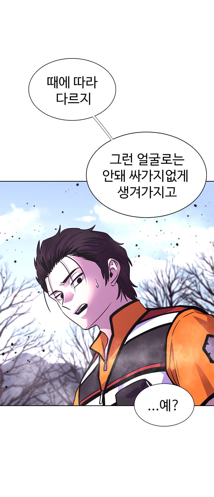 67 페이지