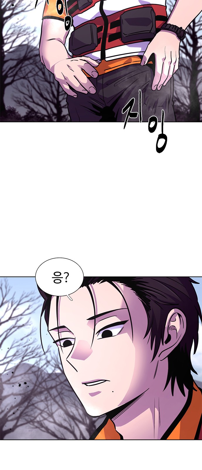 71 페이지
