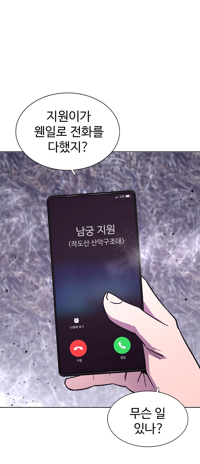 72 페이지