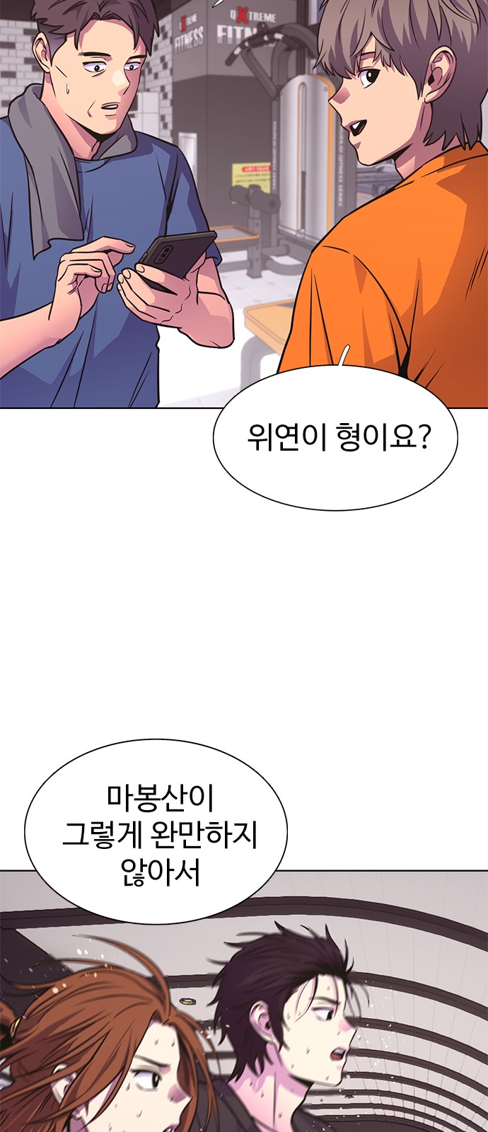 40 페이지