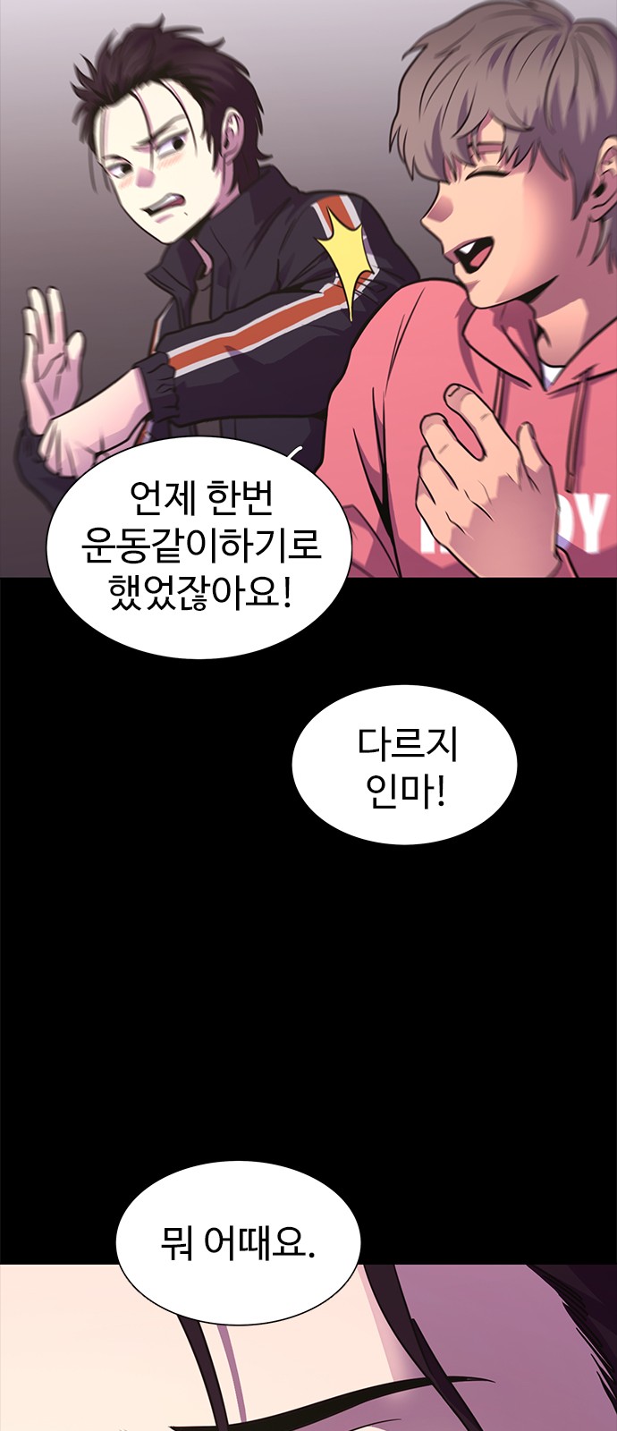 44 페이지