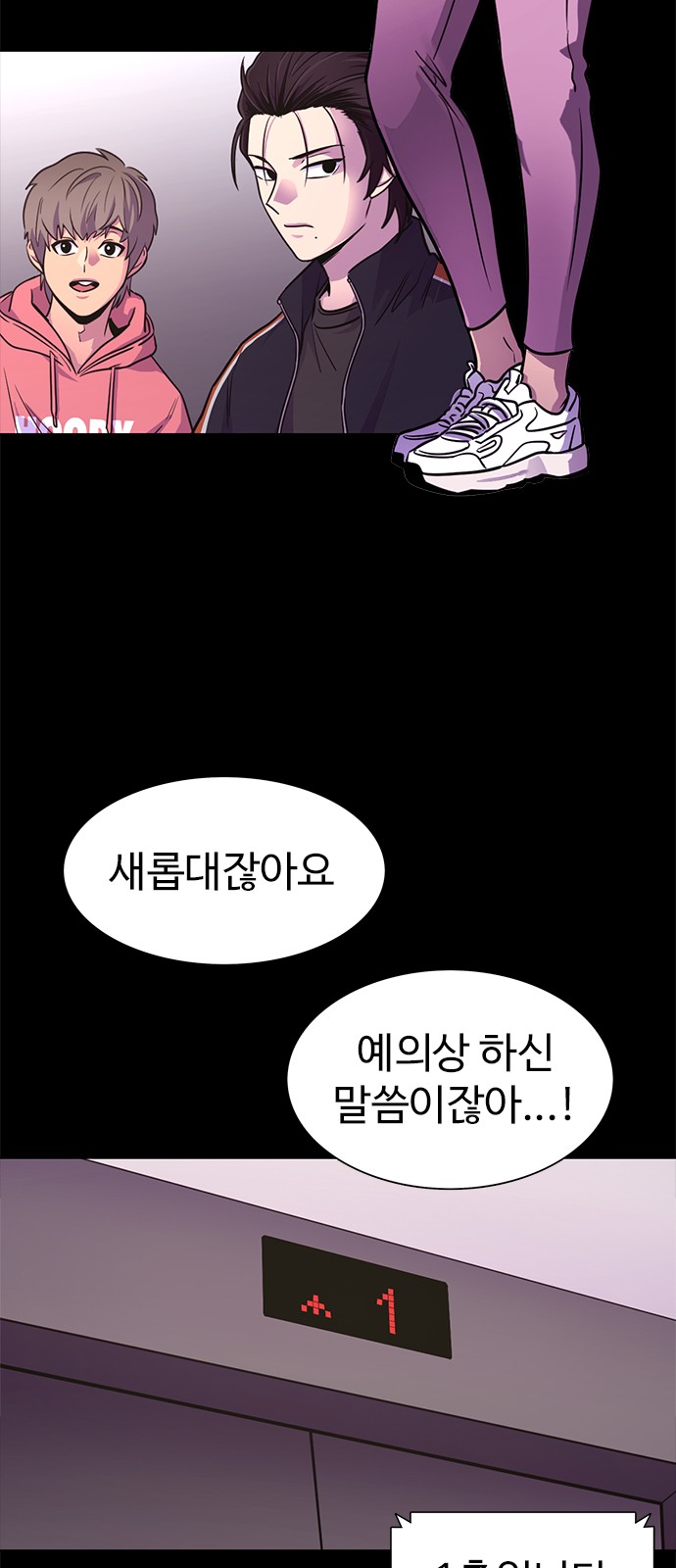 46 페이지