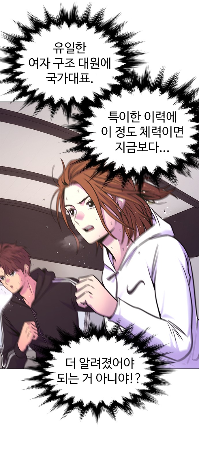 48 페이지