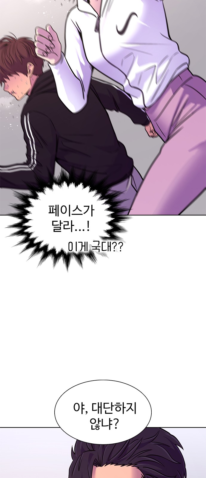 50 페이지