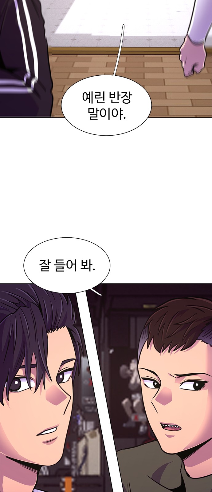 52 페이지