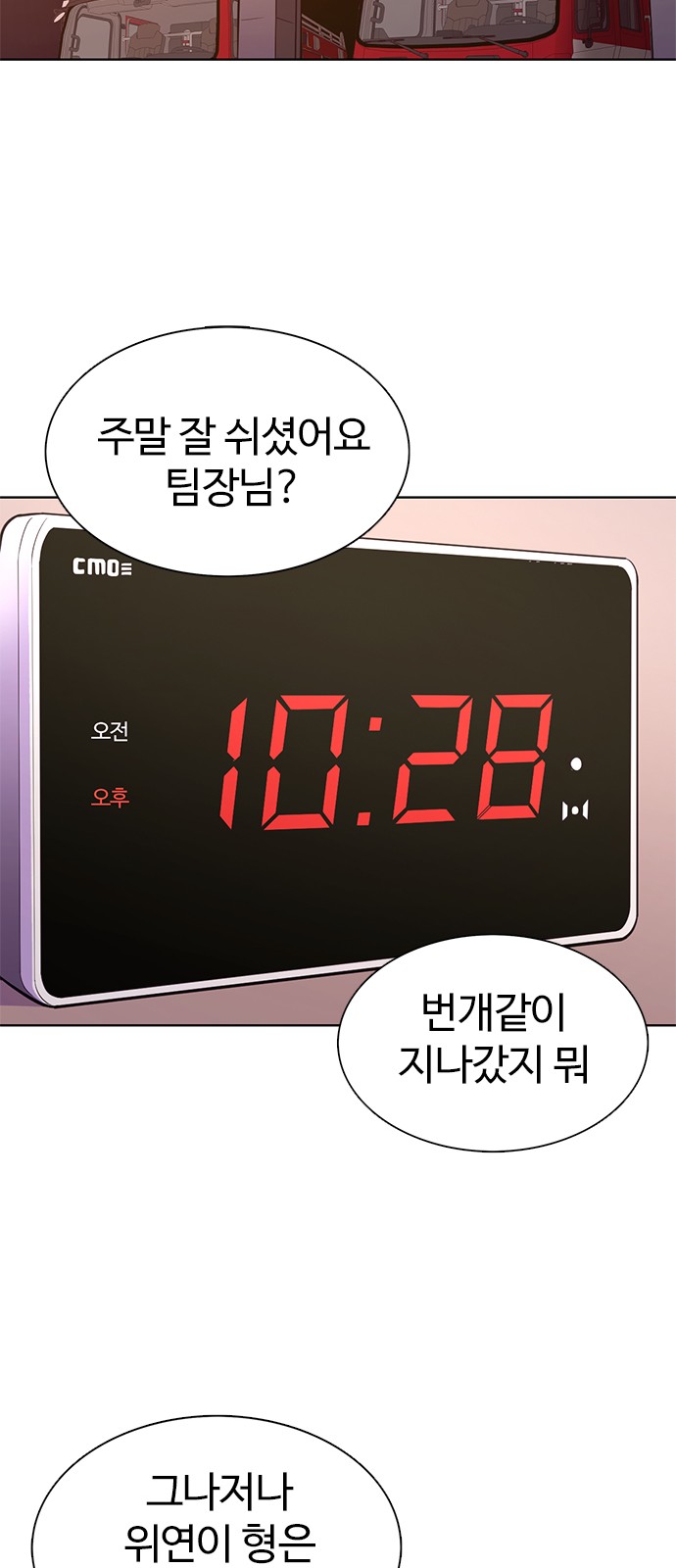62 페이지