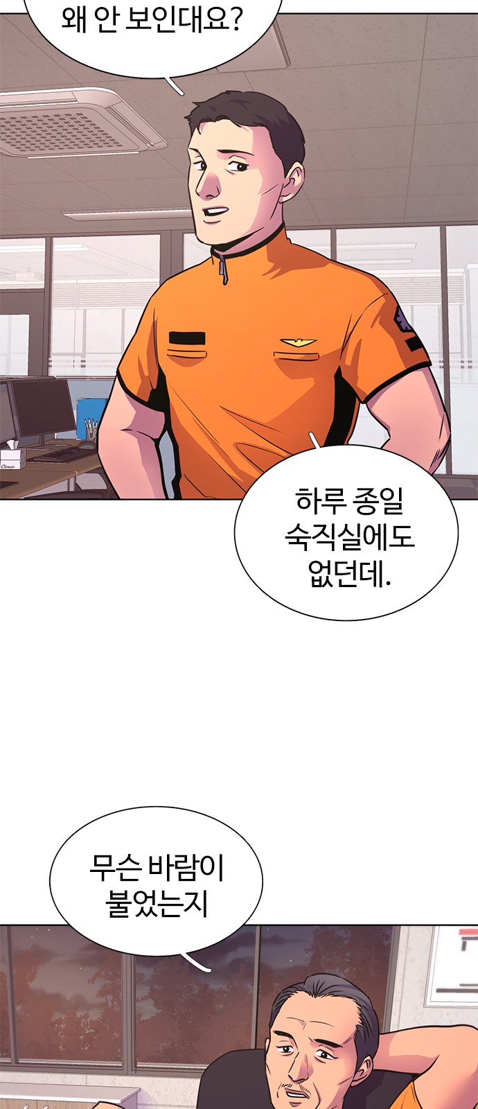 63 페이지