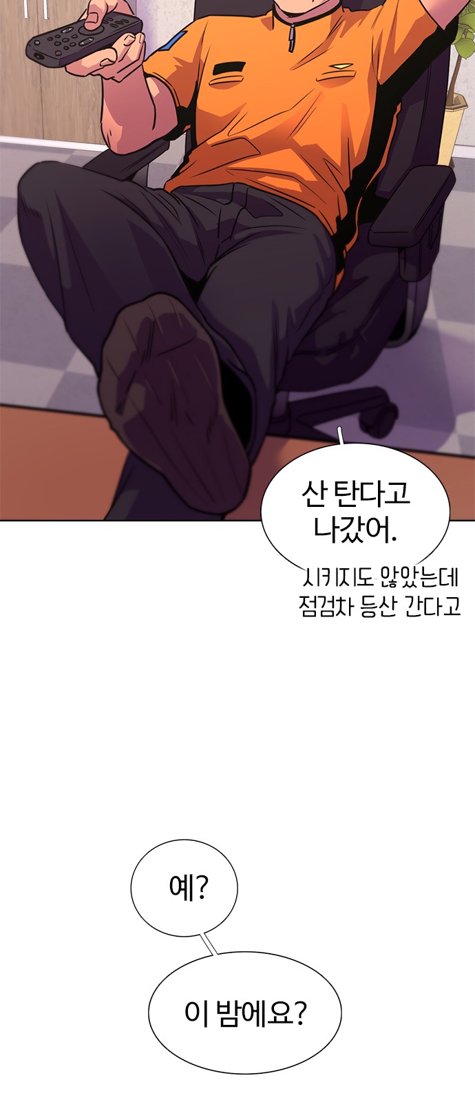 64 페이지