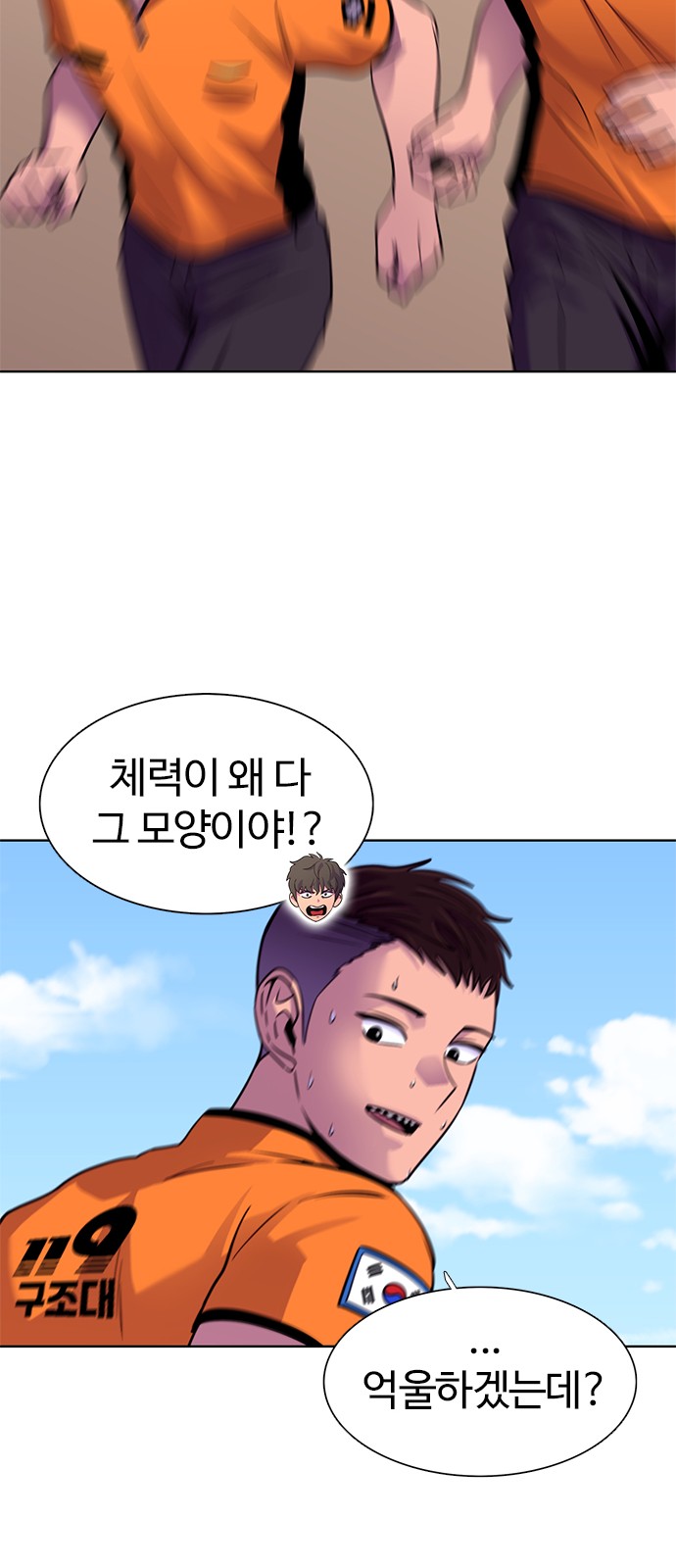 68 페이지