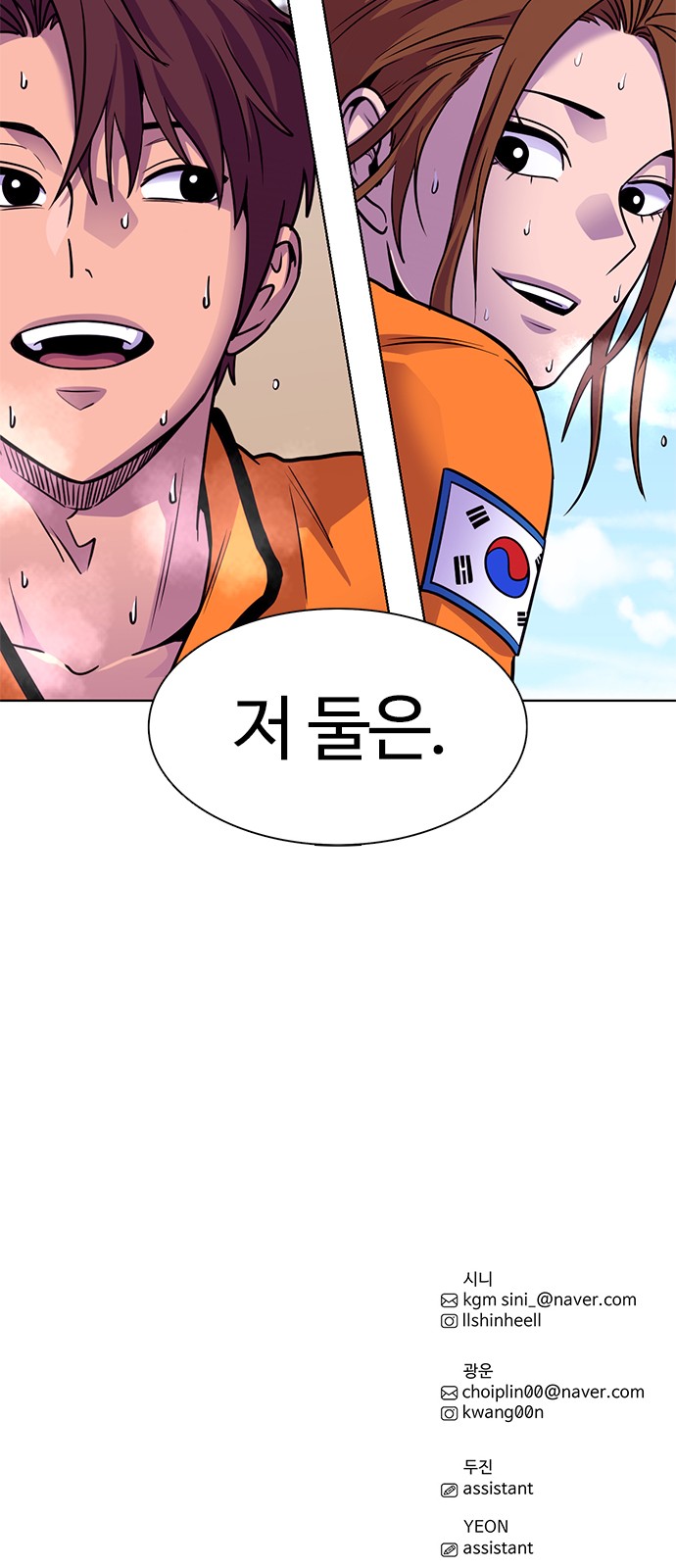 70 페이지