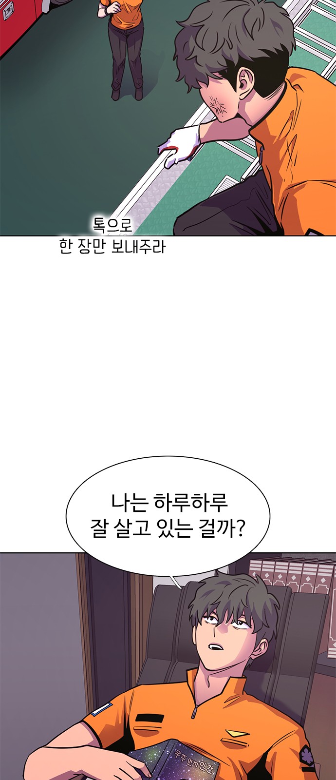 18 페이지