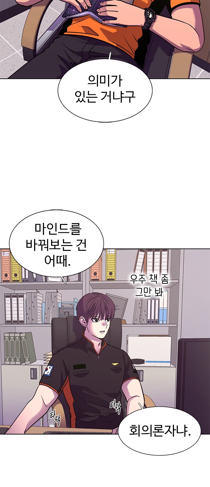 19 페이지
