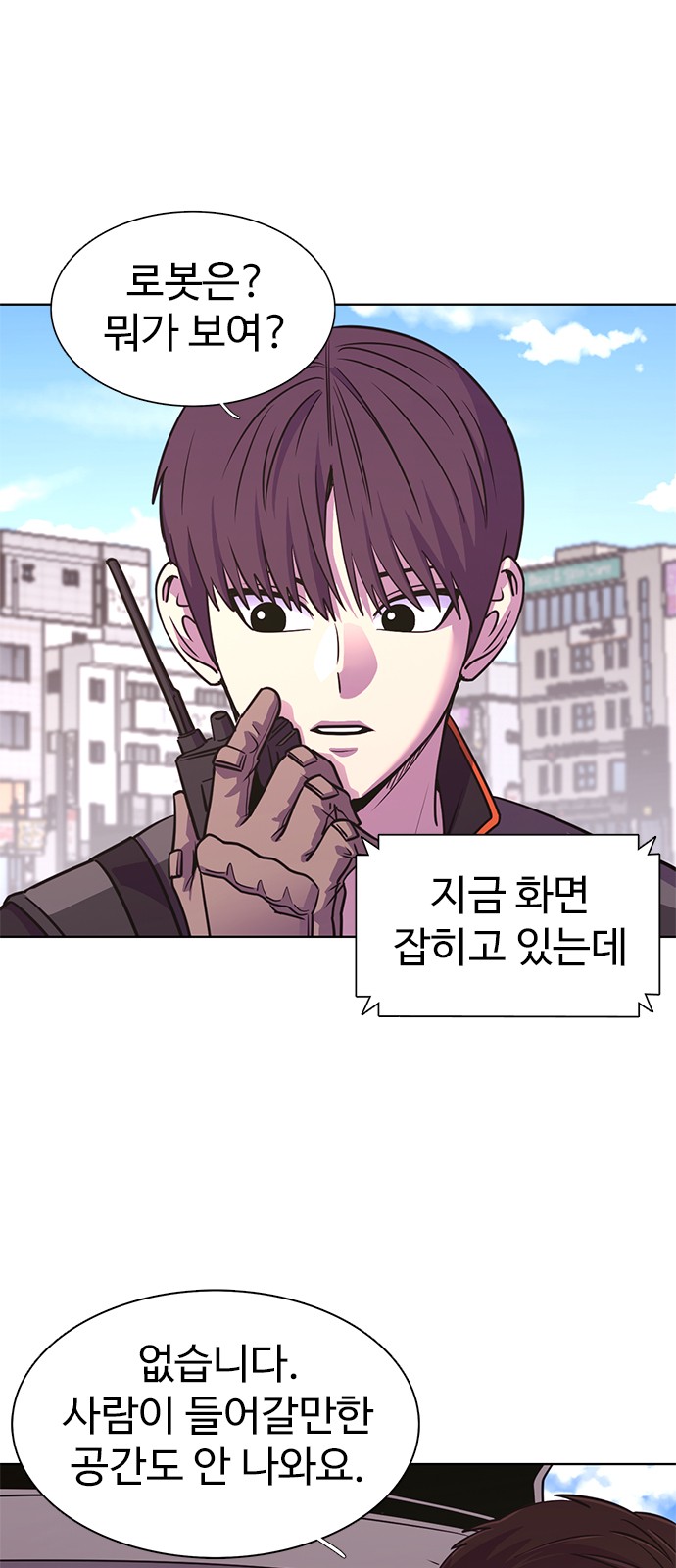 2 페이지