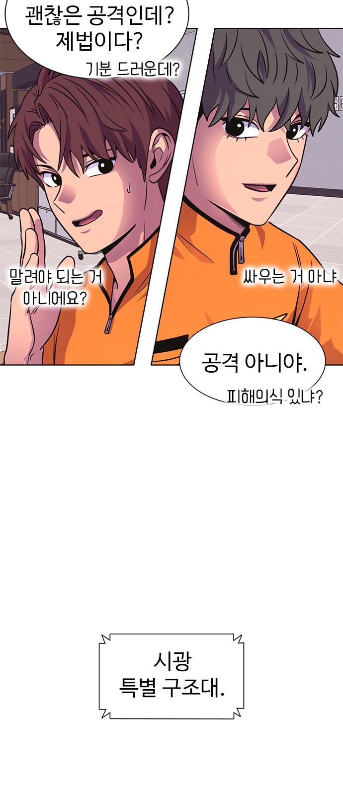 21 페이지