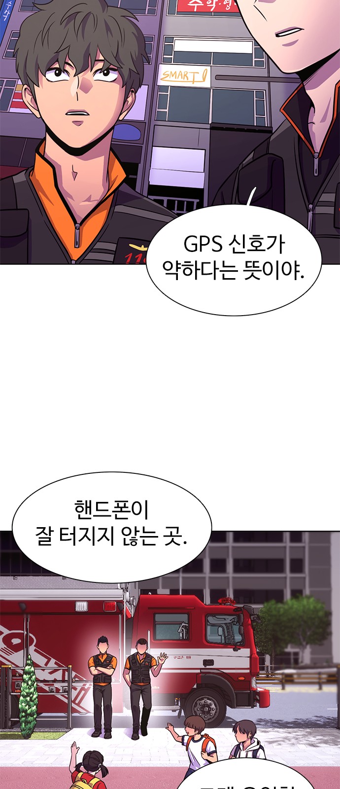 29 페이지