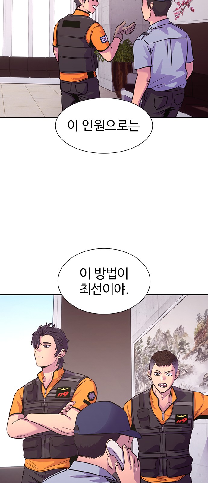 33 페이지