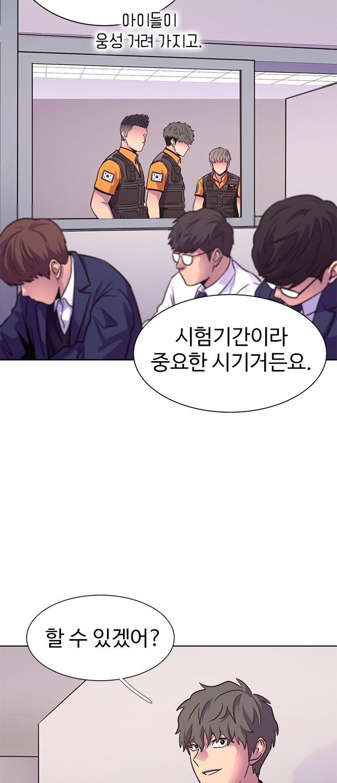 35 페이지