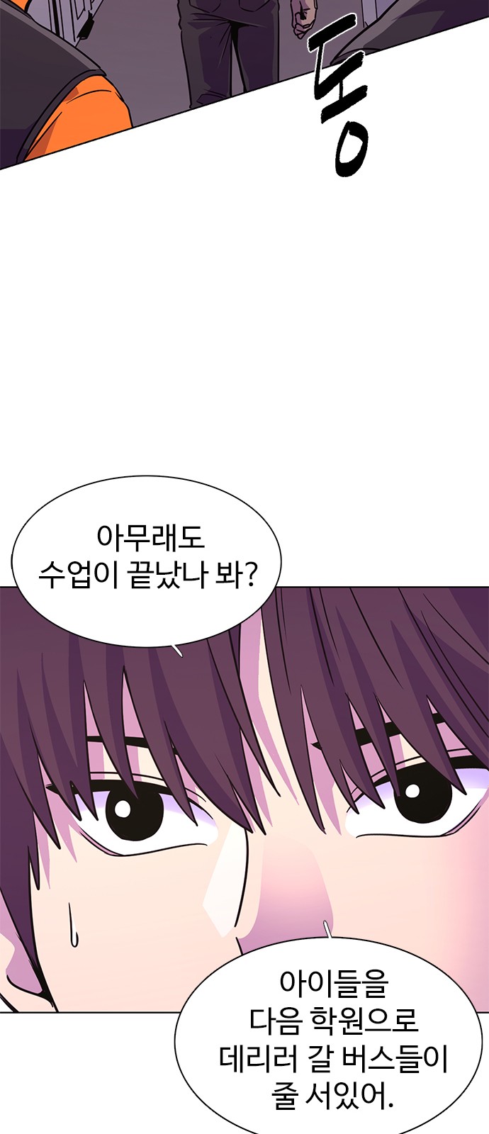 42 페이지