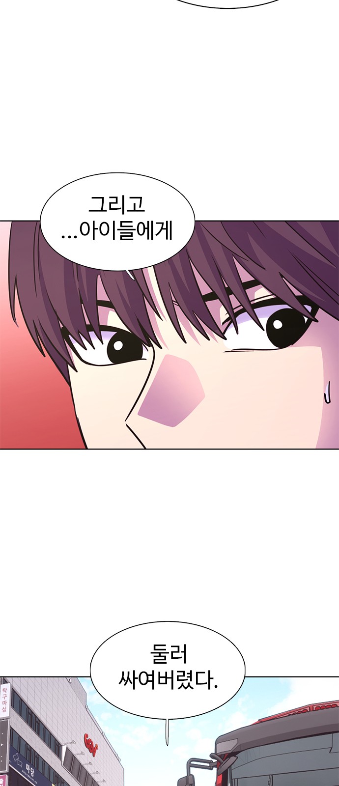 43 페이지