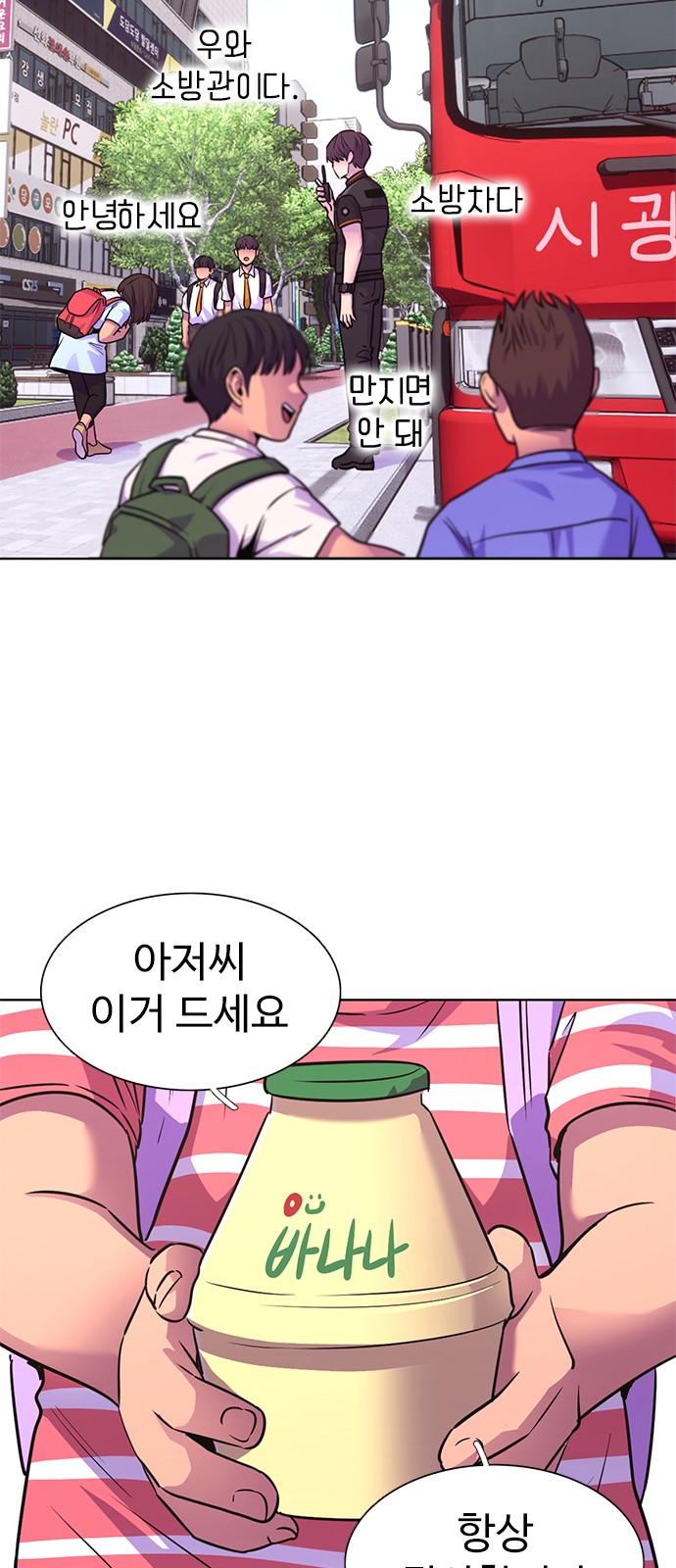 44 페이지