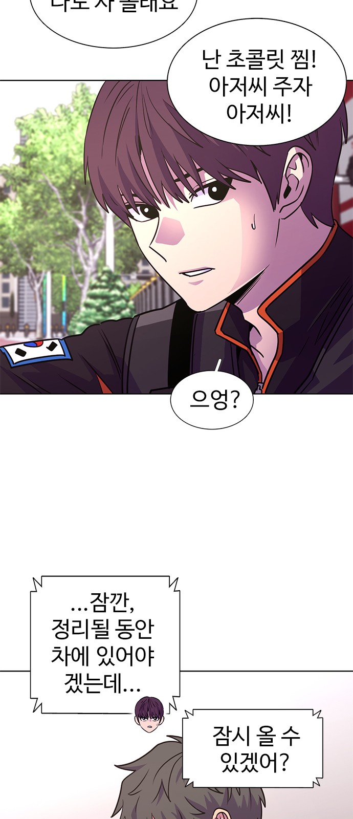 46 페이지