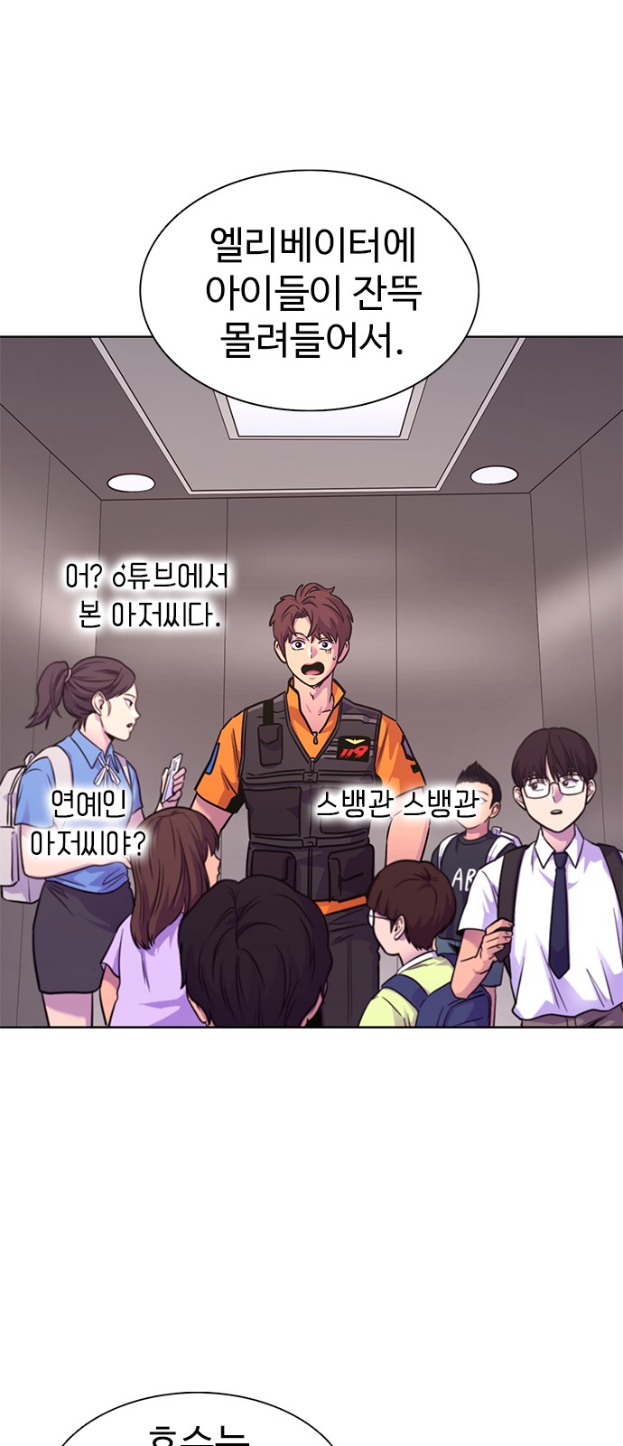 48 페이지