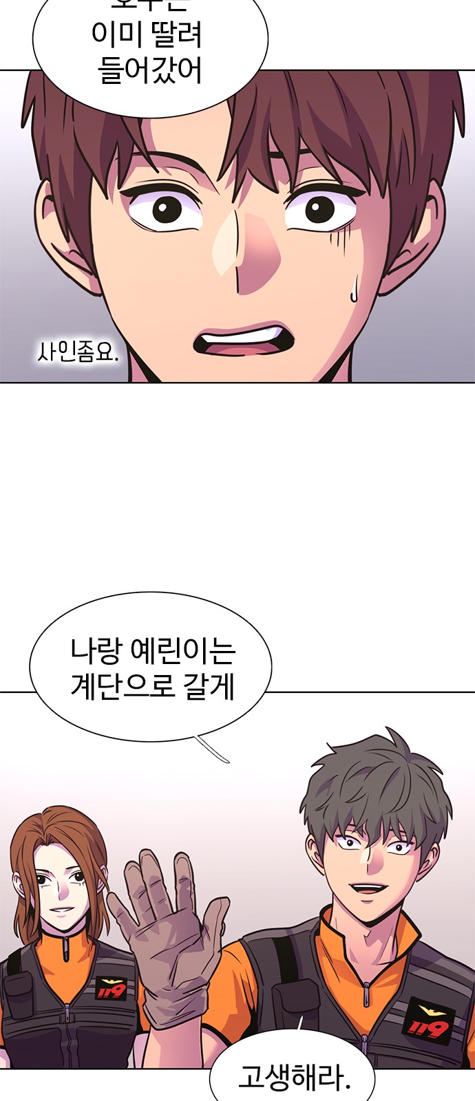 49 페이지