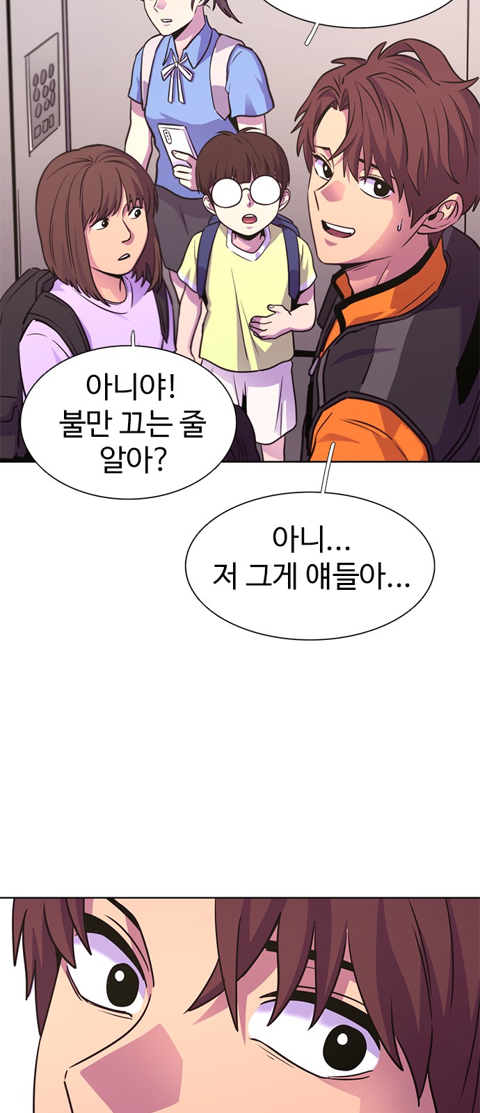 52 페이지