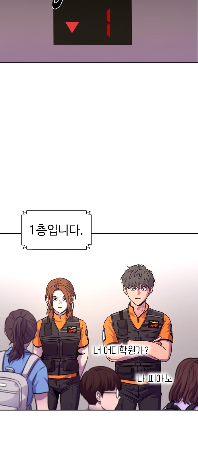55 페이지