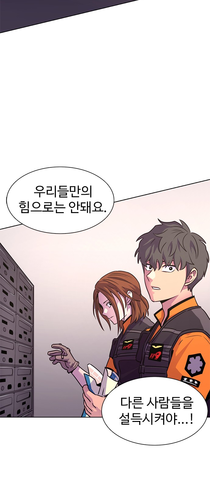 61 페이지