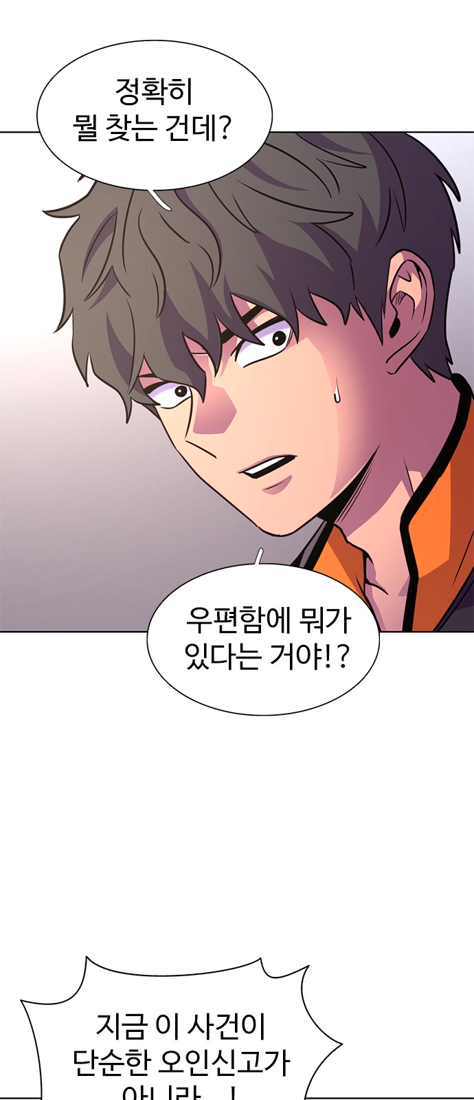 63 페이지