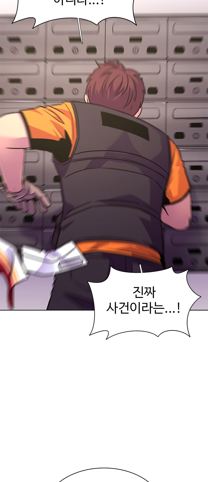 64 페이지