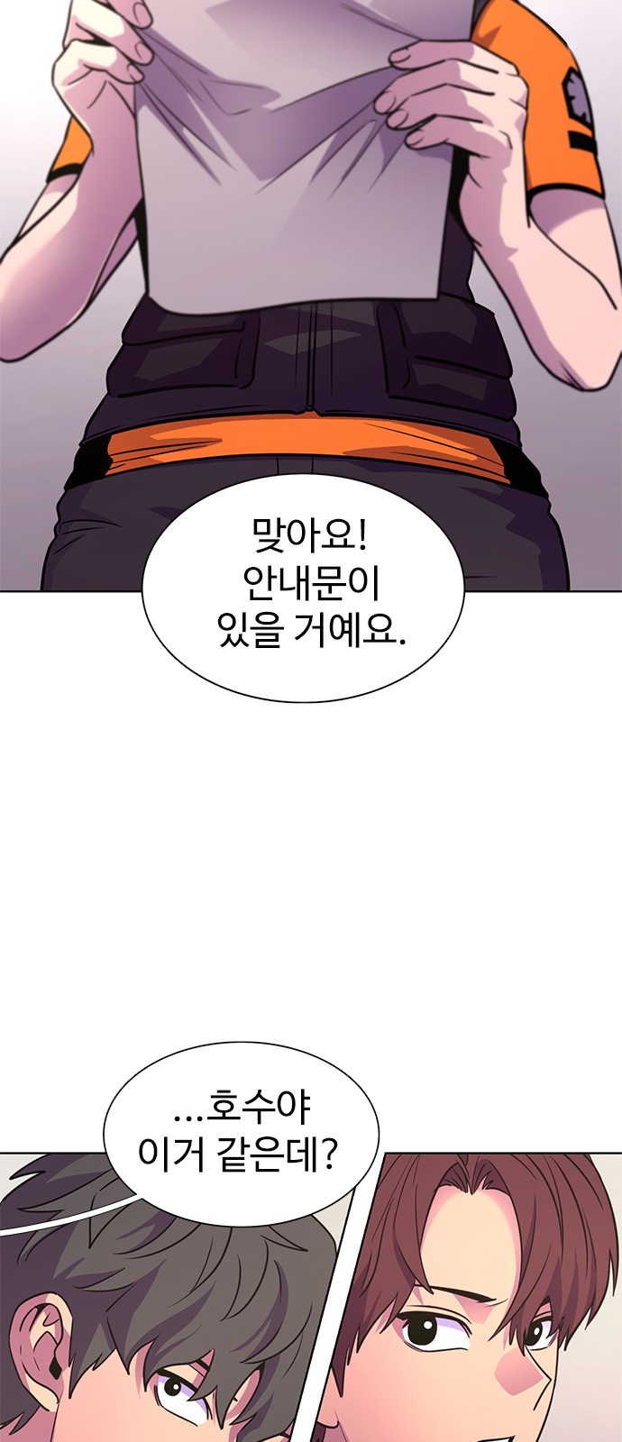 12 페이지