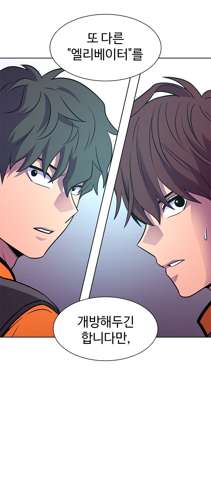 23 페이지
