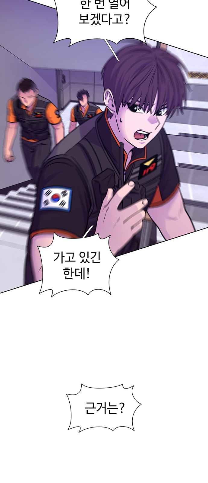33 페이지