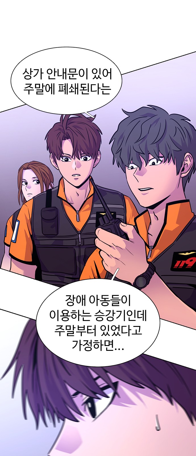 34 페이지