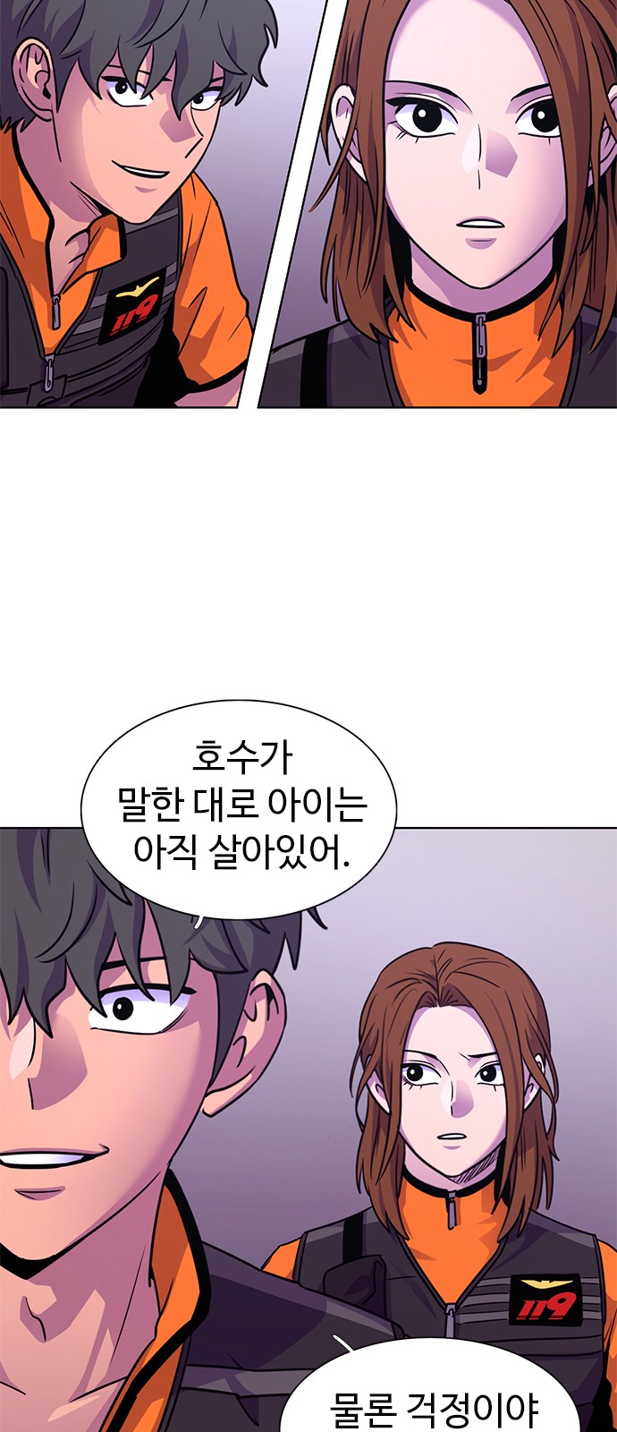 39 페이지
